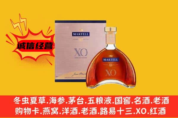 阿拉善右上门回收马爹利价格