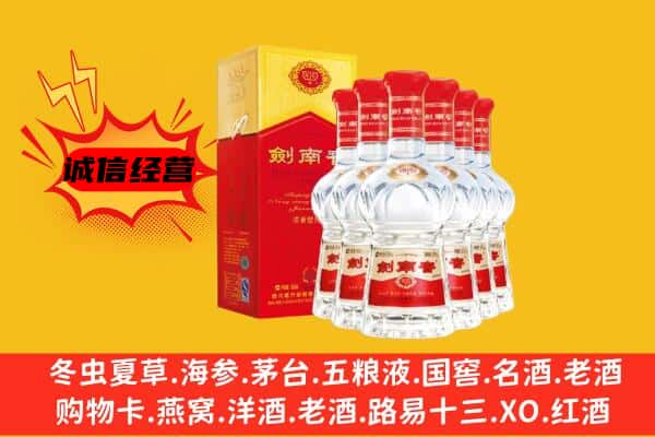 阿拉善右上门回收水晶剑价格